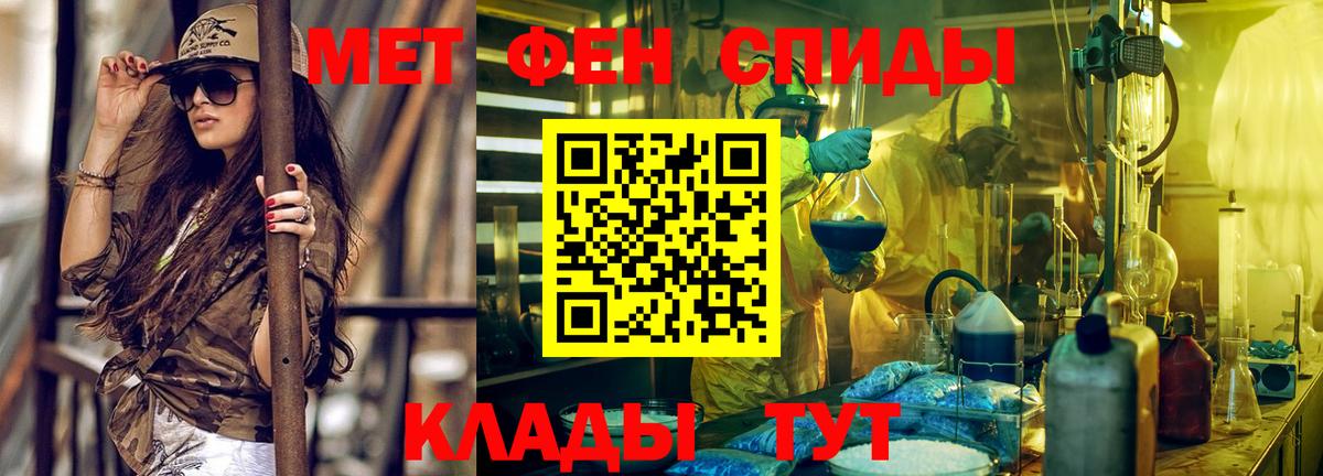 Амфетамин VHQ Мыски