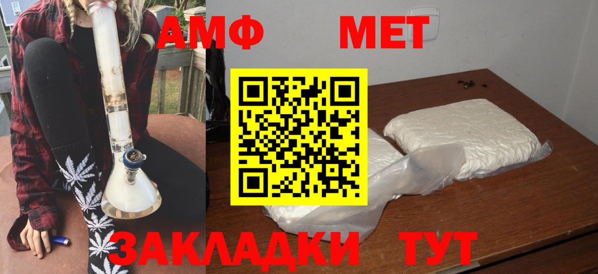 Мыски  АМФ 98%  Вход с VPN 