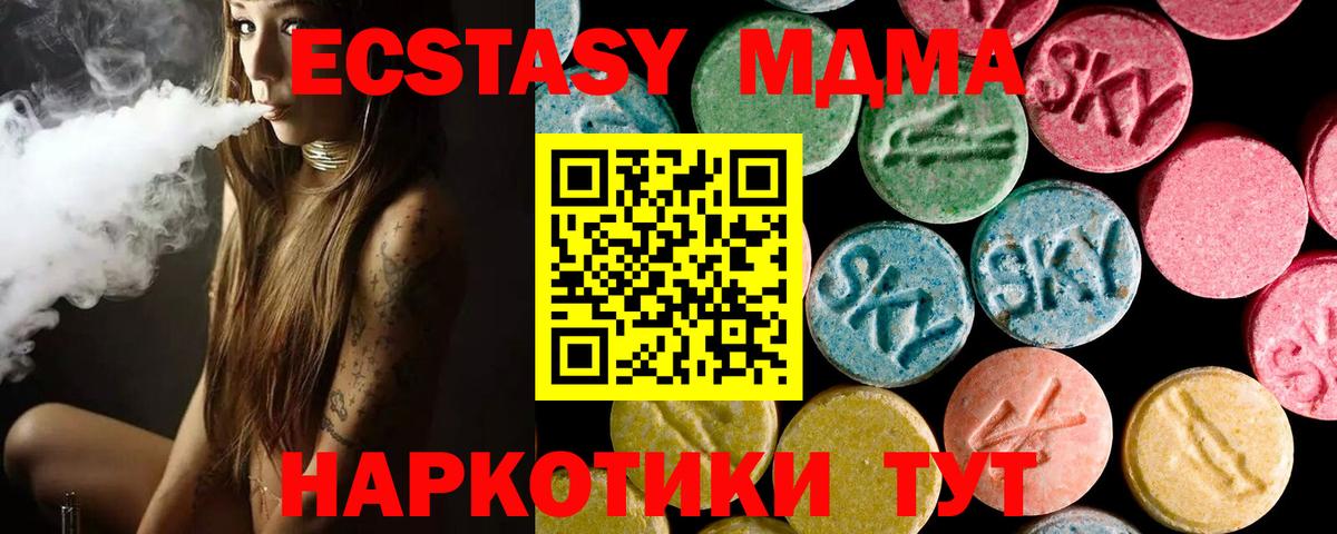 Экстази Philipp Plein  Вход с VPN  Экстази  Мыски  сайты даркнета какой сайт  ЭКСТАЗИ бентли  ОМГ ОМГ рабочий сайт 