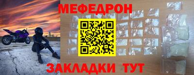 mix Гусиноозёрск