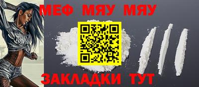 mix Гусиноозёрск