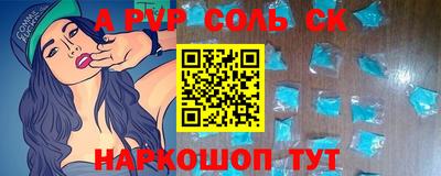 соль курить ск Гусь-Хрустальный