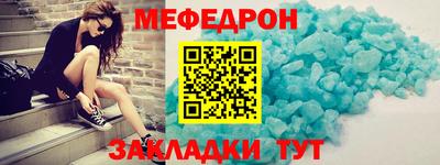соль курить ск Гусь-Хрустальный