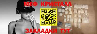 соль курить ск Гусь-Хрустальный