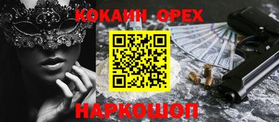 соль курить ск Гусь-Хрустальный