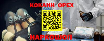 mix Гусиноозёрск