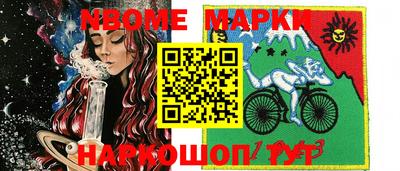 mix Гусиноозёрск