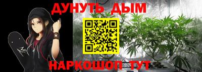соль курить ск Гусь-Хрустальный