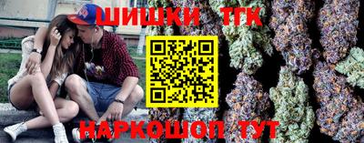 соль курить ск Гусь-Хрустальный