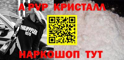 бошки Гусев