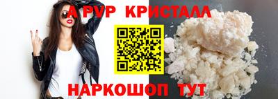 соль курить ск Гусь-Хрустальный