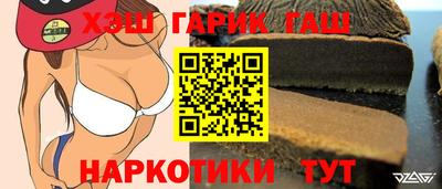 mix Гусиноозёрск