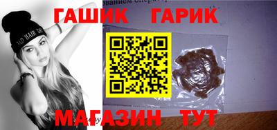 бошки Гусев