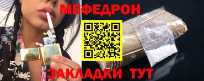 соль курить ск Гусь-Хрустальный