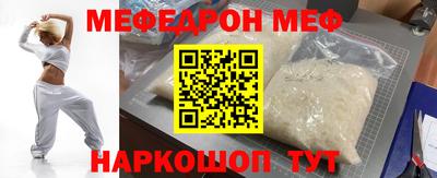соль курить ск Гусь-Хрустальный