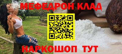 соль курить ск Гусь-Хрустальный