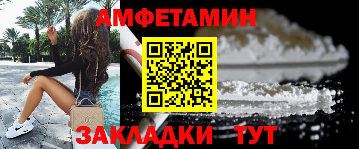 Метамфетамин Methamphetamine  Метамфетамин Methamphetamine  МЕТАМФЕТАМИН  Мыски  Вход с VPN 