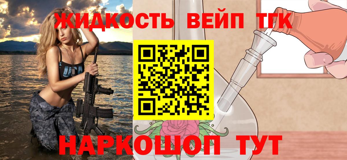 Дистиллят ТГК Wax  Вход с VPN  Мыски  Дистиллят ТГК вейп 