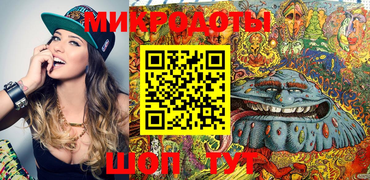что такое наркотик  Вход с VPN  Мыски  Галлюциногенные грибы MAGIC MUSHROOMS 