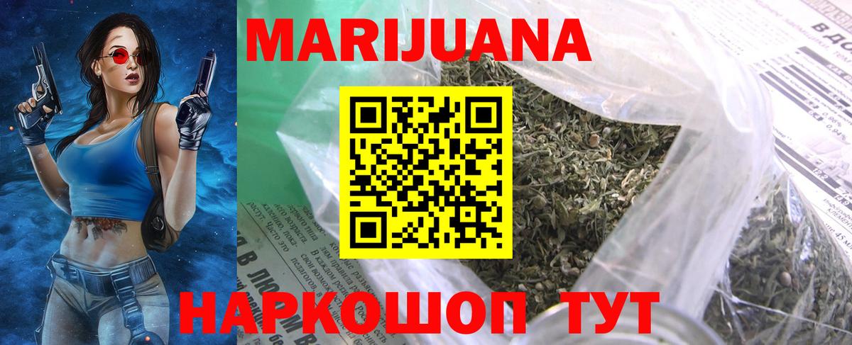 Мыски  МАРИХУАНА Ganja  Вход с VPN  МАРИХУАНА ГИДРОПОН  Каннабис AK-47 